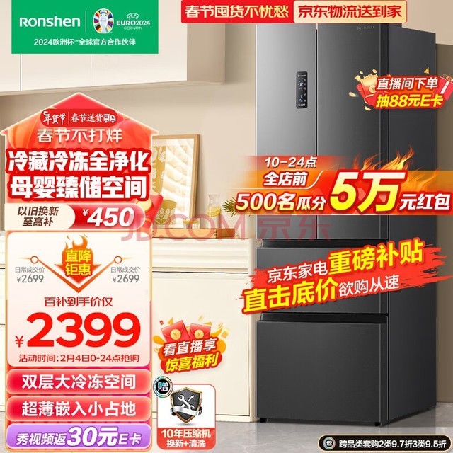 RonshenӾζ325ʽĿŵһƵ˪³ǶʽBCD-325WD16MP