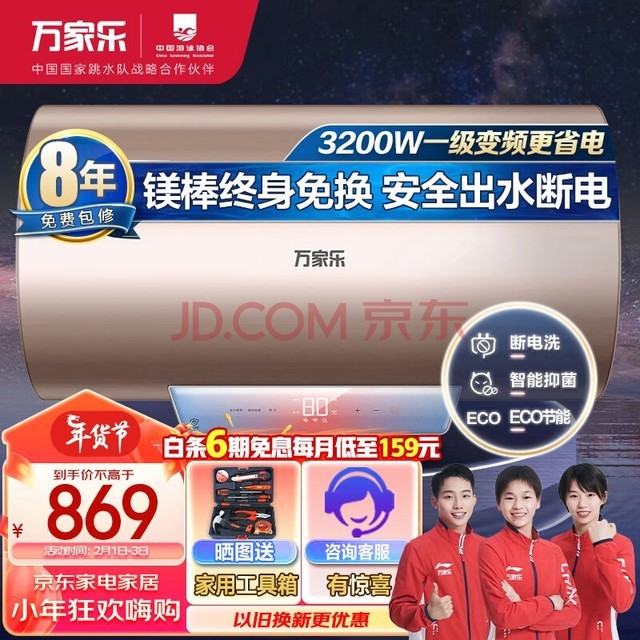 ֵˮ60 ˮʽһЧ3200W þ⻻ ˮԶϵֻǿD60-FW3