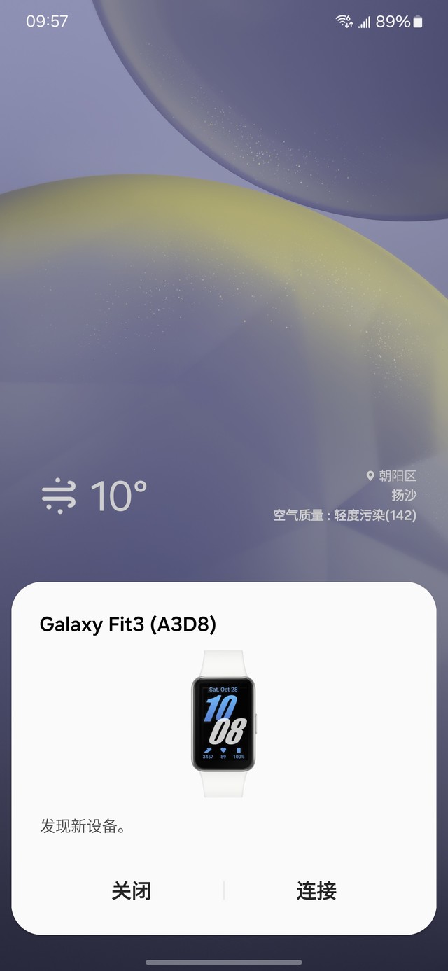 Galaxy Fit3飺Լ۱ȳڵĽ