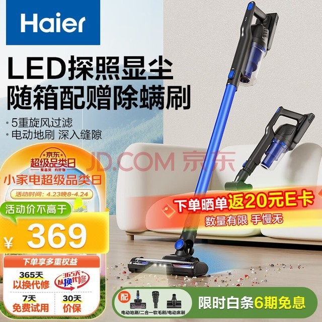 haierֳּôرڹʽ ̽յ ٳ̺һT19B