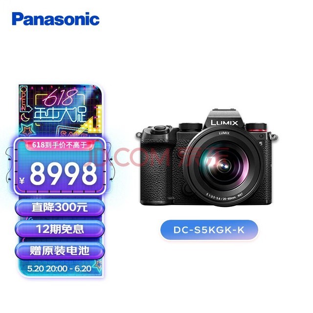  Panasonic S5K full frame micro single camera Panasonic digital camera micro single camera (20-60mm) about 24.2 million effective pixels 5-axis anti shake dual native ISO