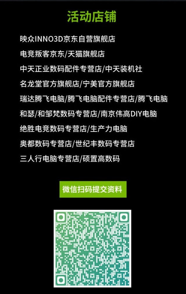 ѧ񻶼 ӳRTX3060ԿԽߡ