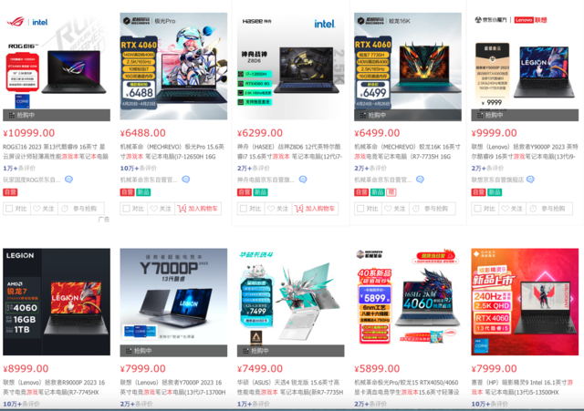 还在看功耗?4060游戏本不同版本性能实测