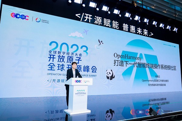 2023开放原子全球开源峰会 | 拓维信息携手开鸿智谷全面推进开源战略
