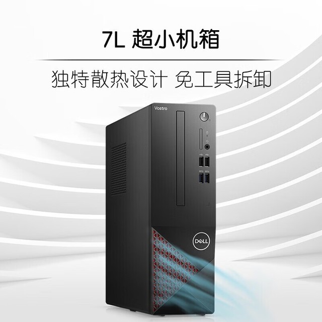 【手慢无】戴尔成就3881台式整机促销中 超值价1699元