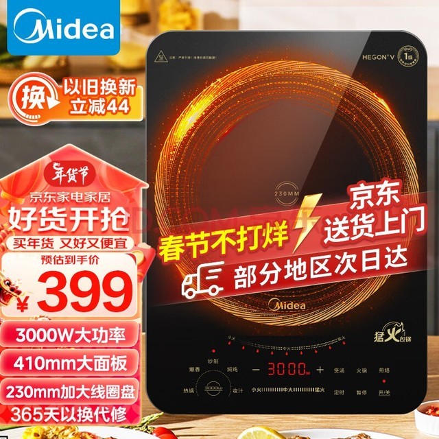 ģMidea¯ /ñ3000W  Ȼ  ܶϵ MC-CL35W7-001