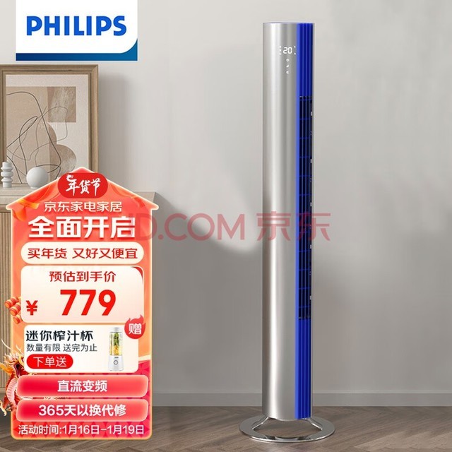 ֣PHILIPS ؼֱƵҶңضʱʽңͷ ۻACR4144TF