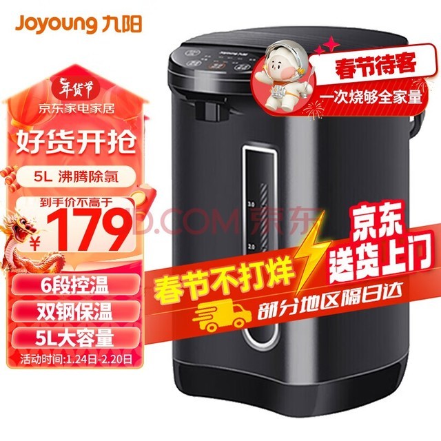 Joyoungˮƿˮ 5Lα304 ˮ õˮˮ K50-P611