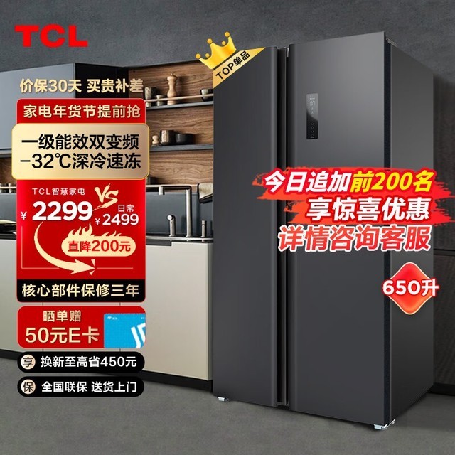 ޡʯ۵TCL R650T11Կű䣬ֻּҪ2265Ԫ