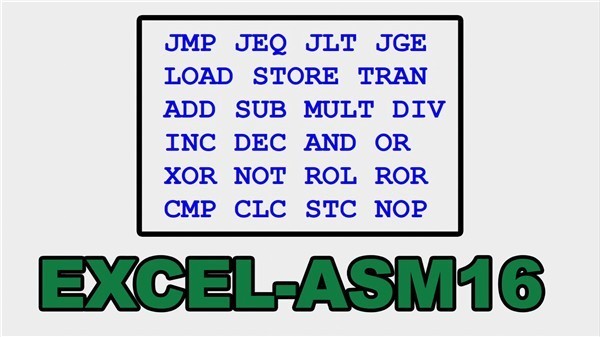 用Excel做的CPU见过吗？频率3Hz，支持汇编语言