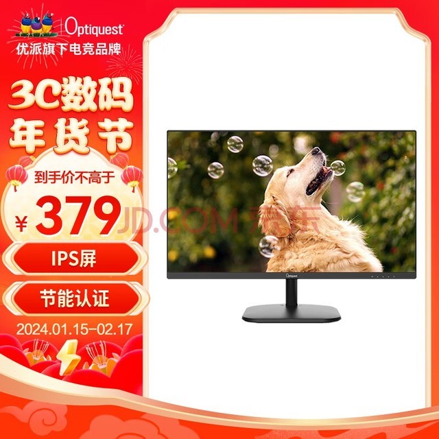 Optiquest23.8Ӣʾ 칫ʾ75HzˢIPSӲⰮ۽֤