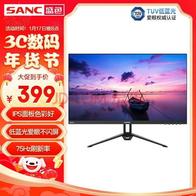 SANC 23.8ӢIPSʾ 75Hzȫ TUV֤ ӽ ɱڹ ҺĻN500 3