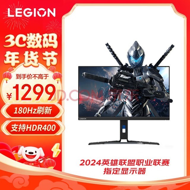 루Lenovo27Ӣ2K Fast IPS 180Hz  FreeSync 1ms HDR400 ת  羺ʾY27q-30