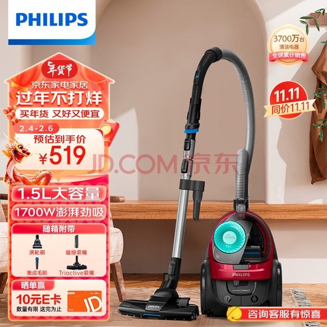 ֣PHILIPSʽǿʴFC8632/83