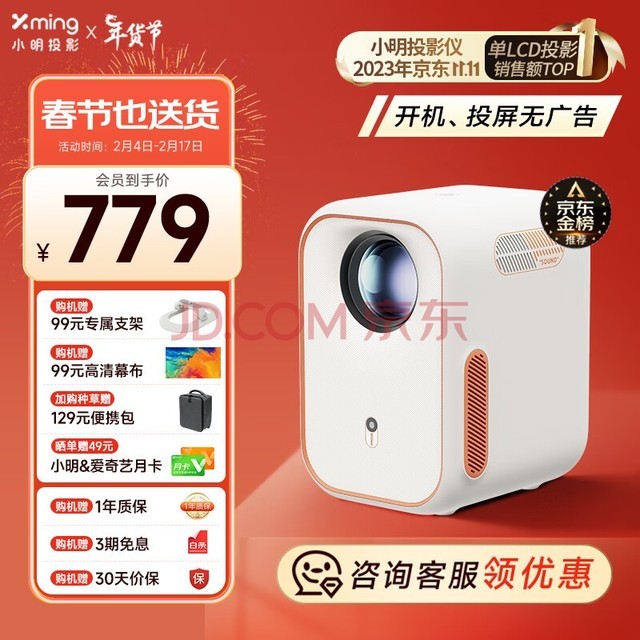 С Q3 Neo ͶӰǼð칫ЯϷͶӰͥӰԺһ1080P ȫԶУ 廭ʣ