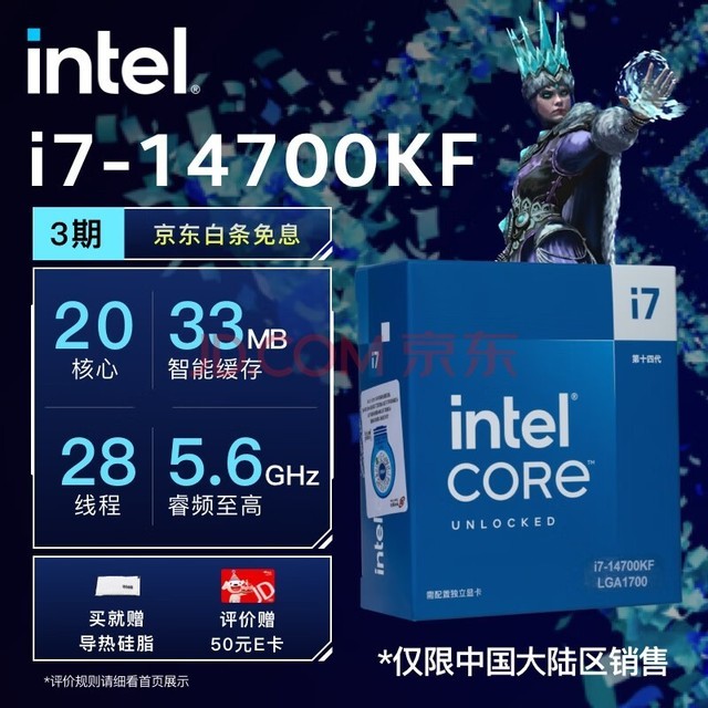 Ӣض(Intel) 14 CPU ̨ʽ ԭ i7-14700KF2028̡߳