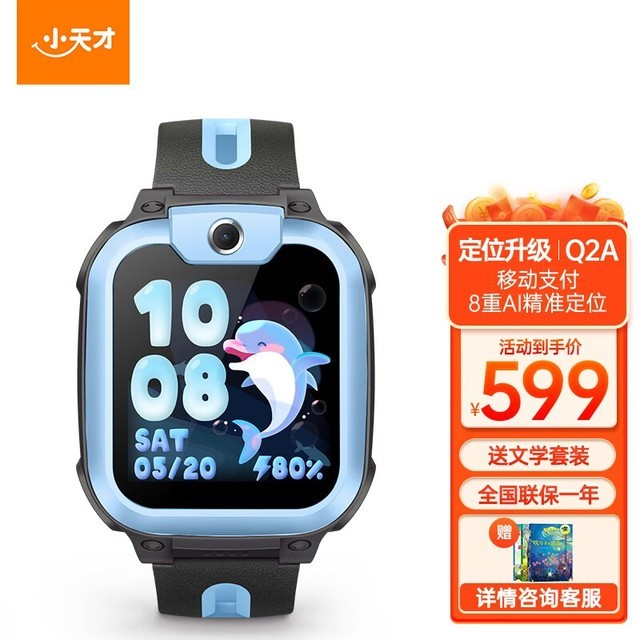 С Q2A