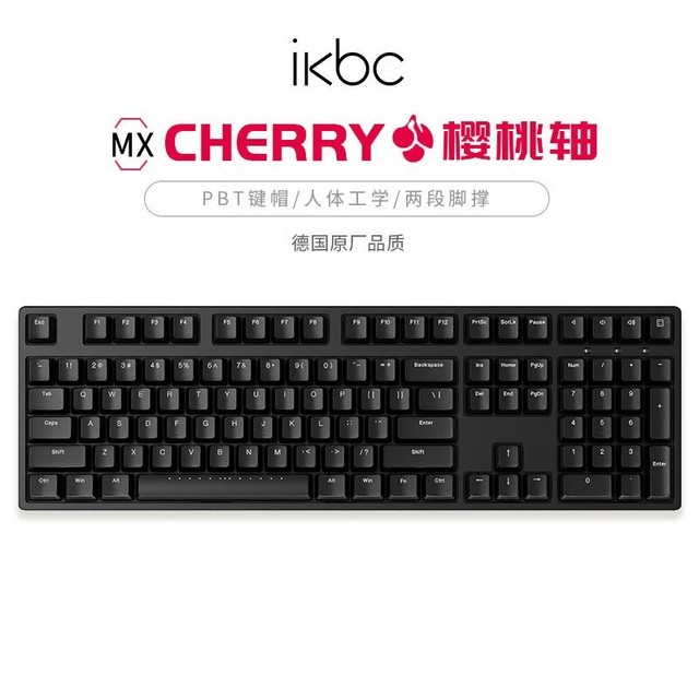 手慢无 ikbc c104机械键盘特价促销 239元到手超值