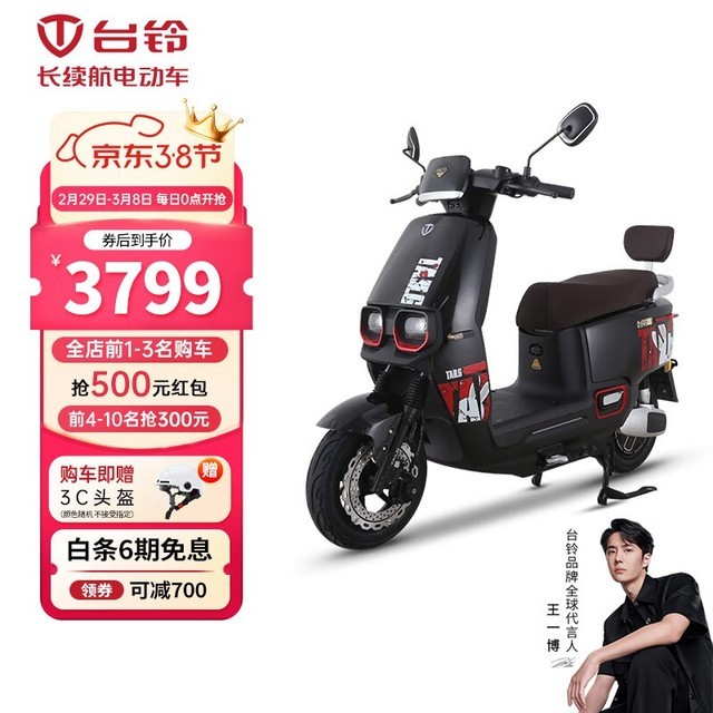 ޡ3799Ԫֻ3걣 280