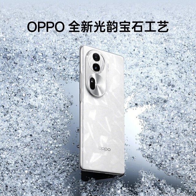 手慢无opporeno11pro手机仅售3199元赶紧入手