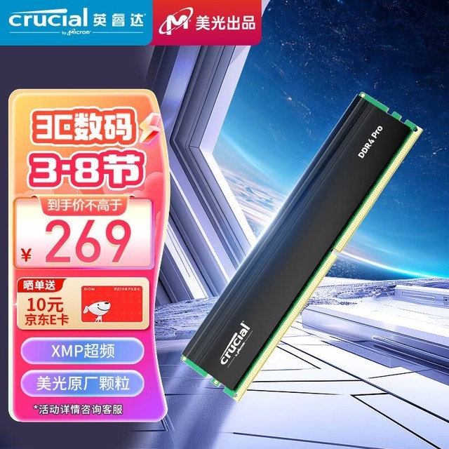ޡԱרӢ16GBڴ249Ԫ
