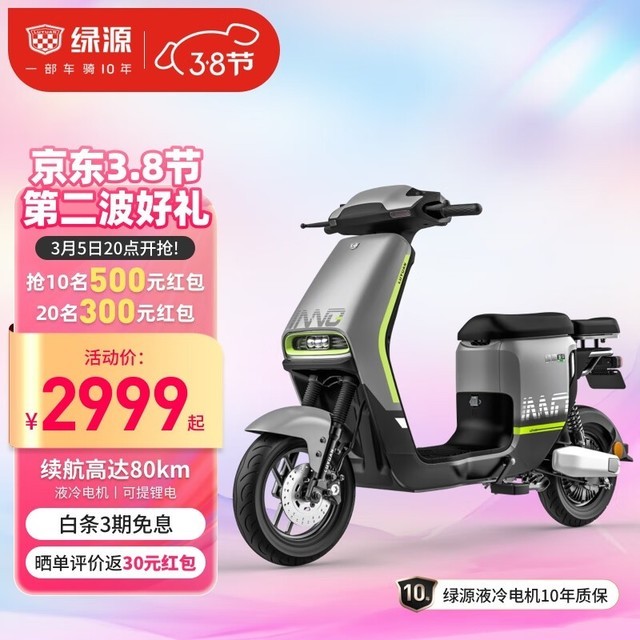 ޡԴINNO548V24A﮵綯гּ2969Ԫ