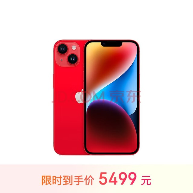  Apple/Apple iPhone 14 (A2884) 256GB red support mobile Unicom 5G dual card dual standby phone