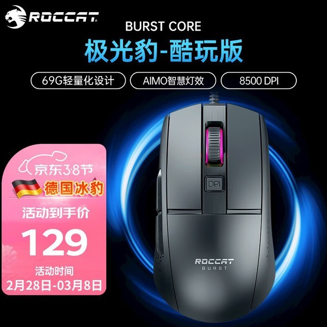  ⱪ BURSTϷ꣨棩