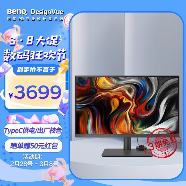  PD2705U