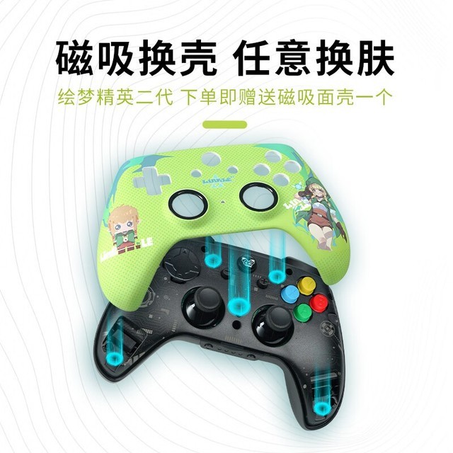 【手慢无】奕狐绘梦switchpro手柄 到手低至349元