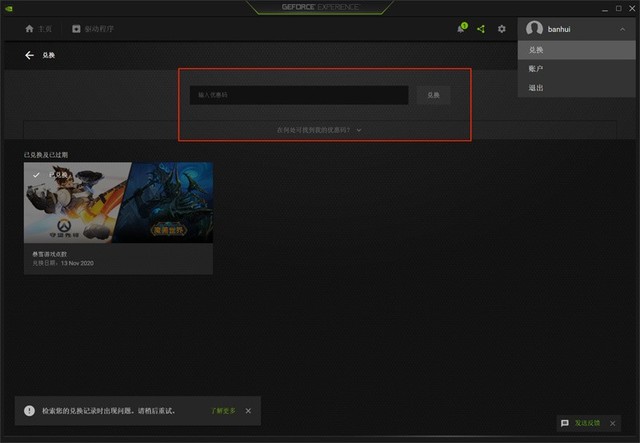ѧ񻶼 ӳRTX3060ԿԽߡ