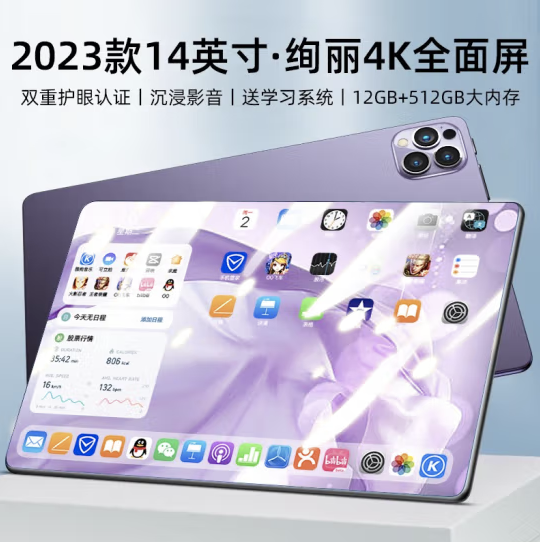 ޡ120Hzˢȫ 14ƽԵֽ620Ԫ
