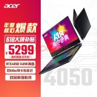 宏碁（acer）新暗影骑士·擎 15.6英寸游戏本笔记本电脑 高端玩家级(酷睿i5-12450H 16G 512G RTX4050 140W 165Hz高刷新)