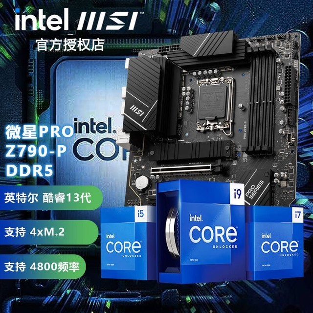 ޡڲ̫΢Z790pro3859Ԫ