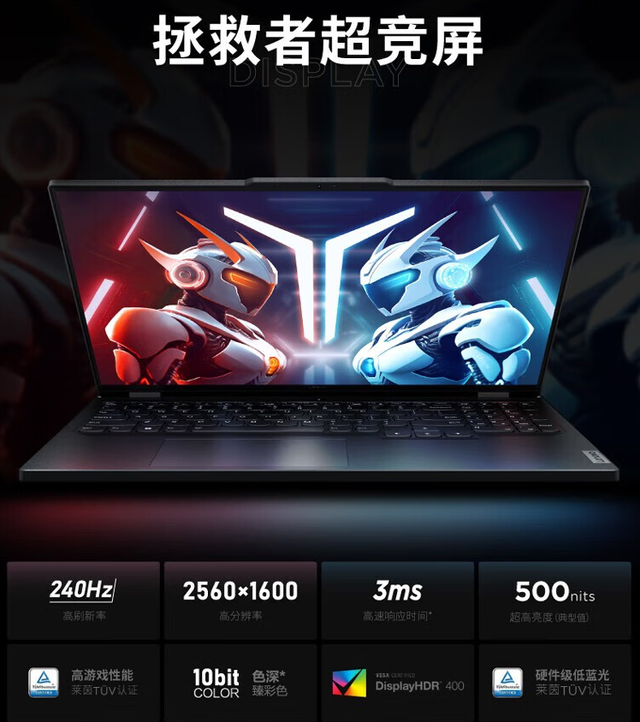 大学生必选三款RTX4060游戏本推荐 华硕天选4到手7899元