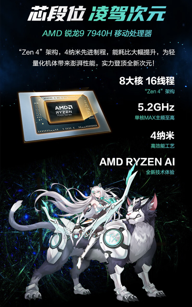 大学生必选三款RTX4060游戏本推荐 华硕天选4到手7899元