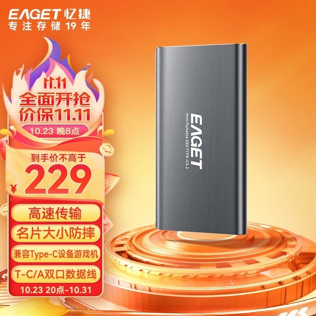  M1 512GB  