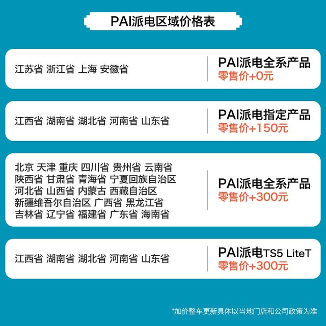 【手慢无】1949元抢购雅迪电动车!比原价便宜了1246元!
