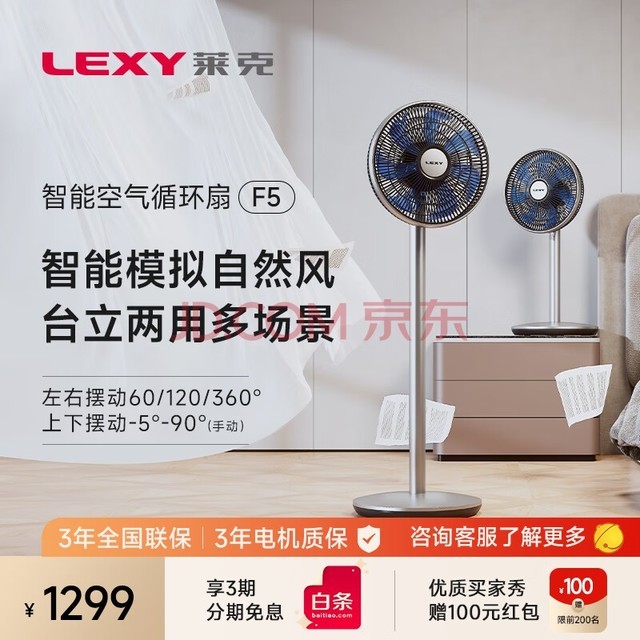 ˣLEXY F5ܿѭȼʽ̨ F5 Pro-ɭ-
