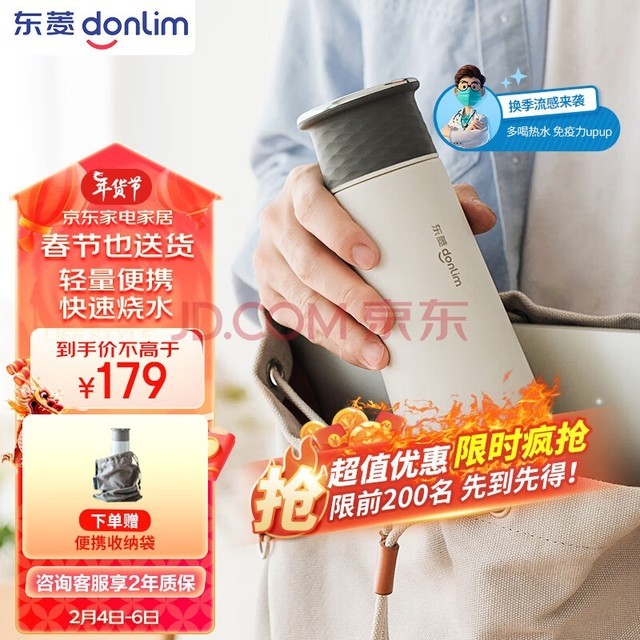 Donlimˮ Яʽˮ ˮ ˮ Сͳ̷̰칫± DL-B1ư