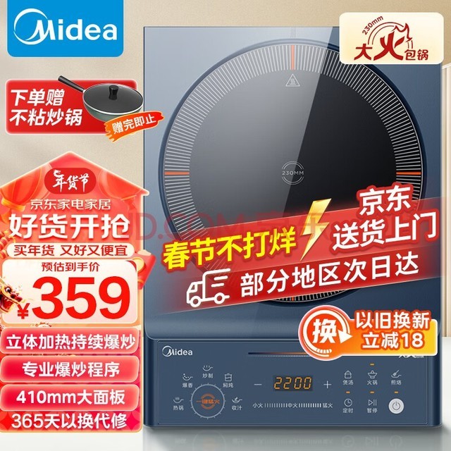 ģMidea¯ ô Ȼ ¯ ŵ ܶʱ MC-CLC2266