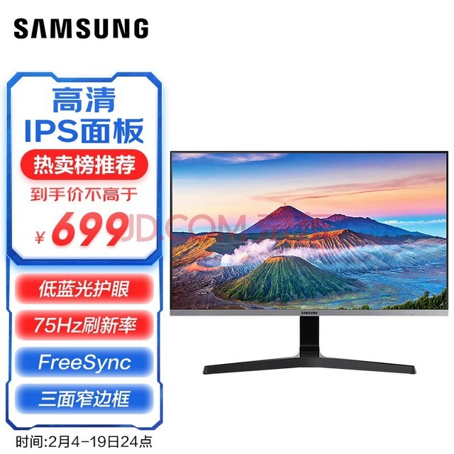 ǣSAMSUNG27Ӣ IPS FHD 75Hz ۵ ɱڹ FreeSync խ߿  칫 ʾ S27R350