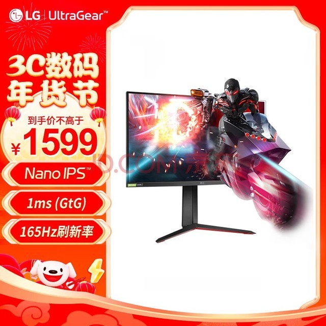 LG 27Ӣ NanoIPS 165Hz 10.7ɫ HDR 1ms  G-Sync ʦ 칫 С Ϸ 羺ʾ27GP83B