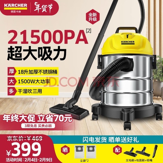 KARCHER¹ Ͱʽ18L ʪ ̺WD1s