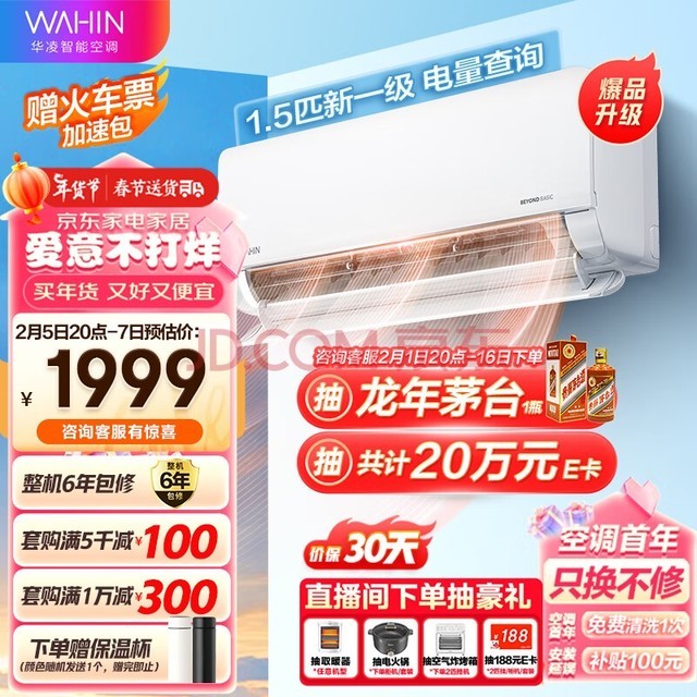 յһƵů1.5ƥҹʽյһѯKFR-35GW/N8HL1ProԾɻ