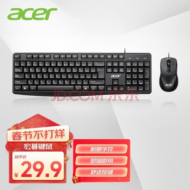 곞(Acer)  װ ߼װ 칫  USBʼǱ̨ʽͨ OAK-030
