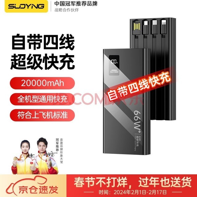 Դح䡿ӯ 籦20000ԴߴϷɻᱡСɱЯƶԴ 20W++Դ+Żؽ ûΪҫƻרoppoһvivoС