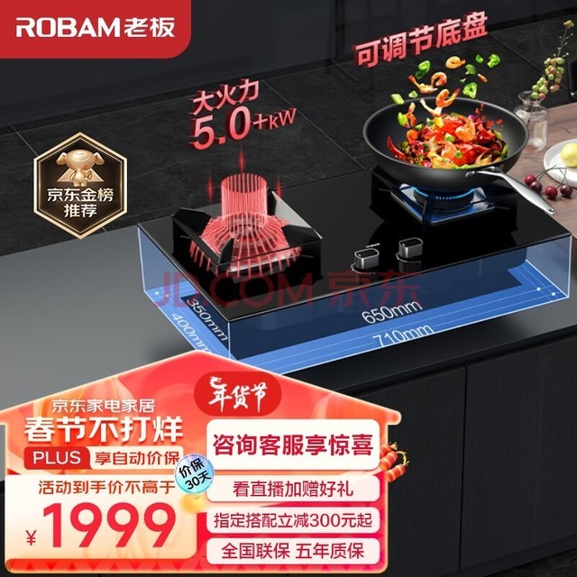 ϰ壨RobamJZT-57B2DôǶʽȼ5.0+kW ֻ ɵڵ ЧȻ