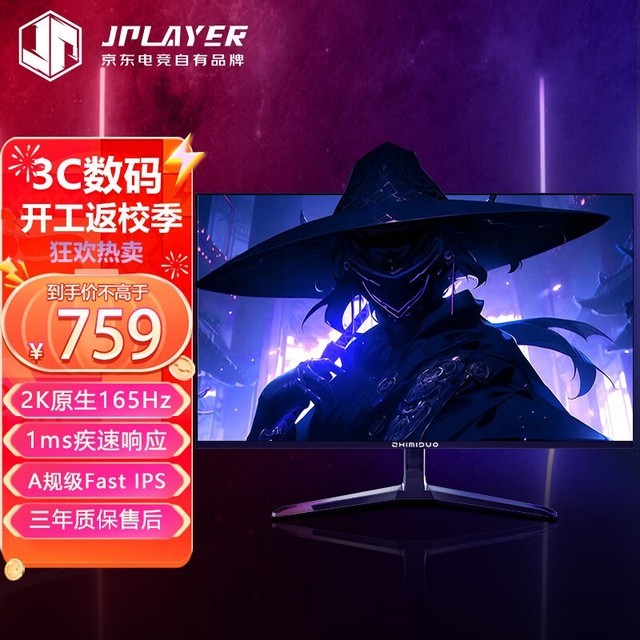 ޡ׶27ӢϷ羺ʾŻݽ759Ԫ