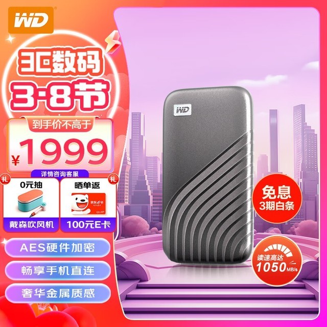  My Passportа 4TBWDBPKJ0040BRD-WESN